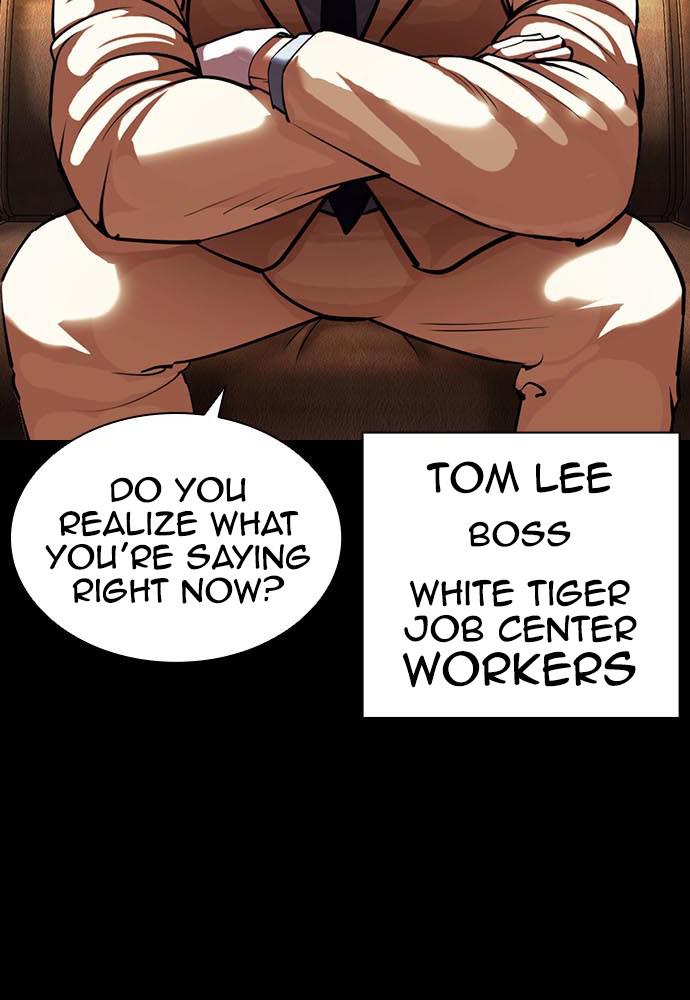 Lookism Chapter 400 — page 7