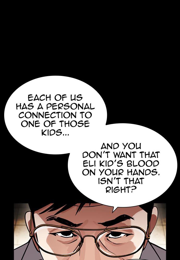 Lookism Chapter 400 — page 14