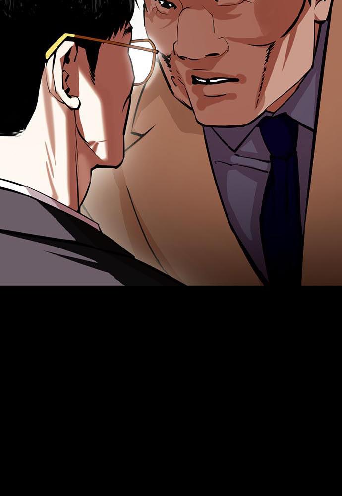 Lookism Chapter 400 — page 17
