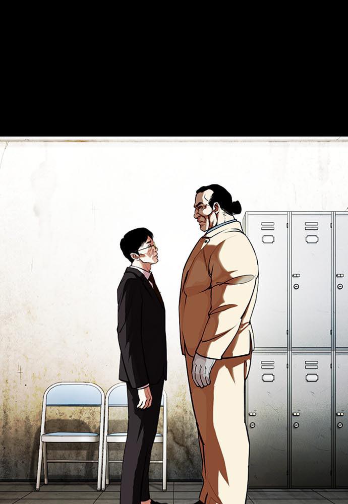 Lookism Chapter 400 — page 21