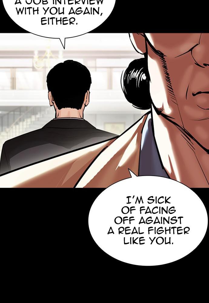 Lookism Chapter 400 — page 26