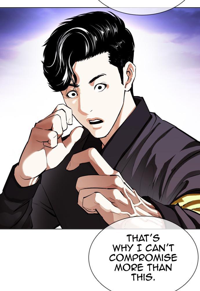 Lookism Chapter 400 — page 53