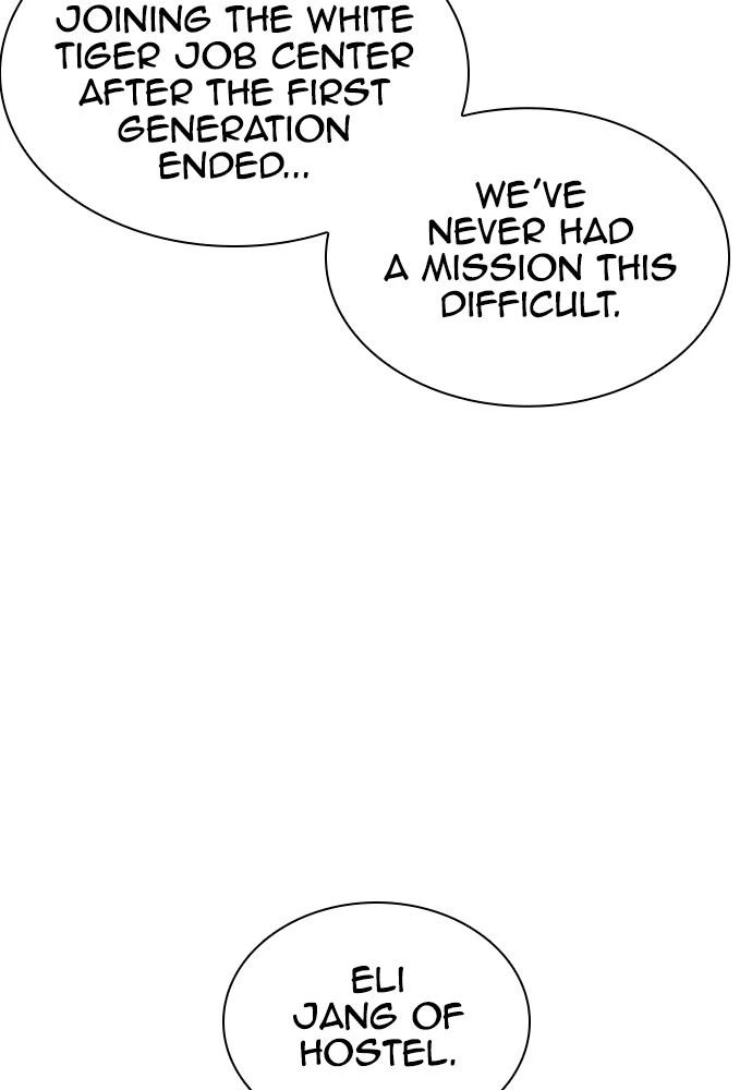 Lookism Chapter 400 — page 111