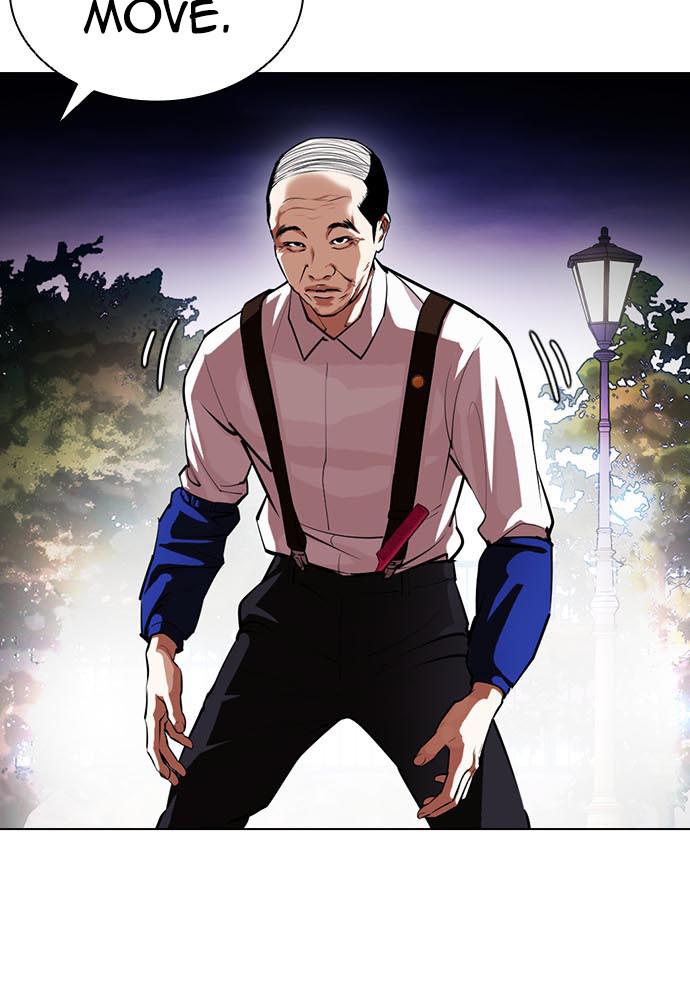 Lookism Chapter 400 — page 134