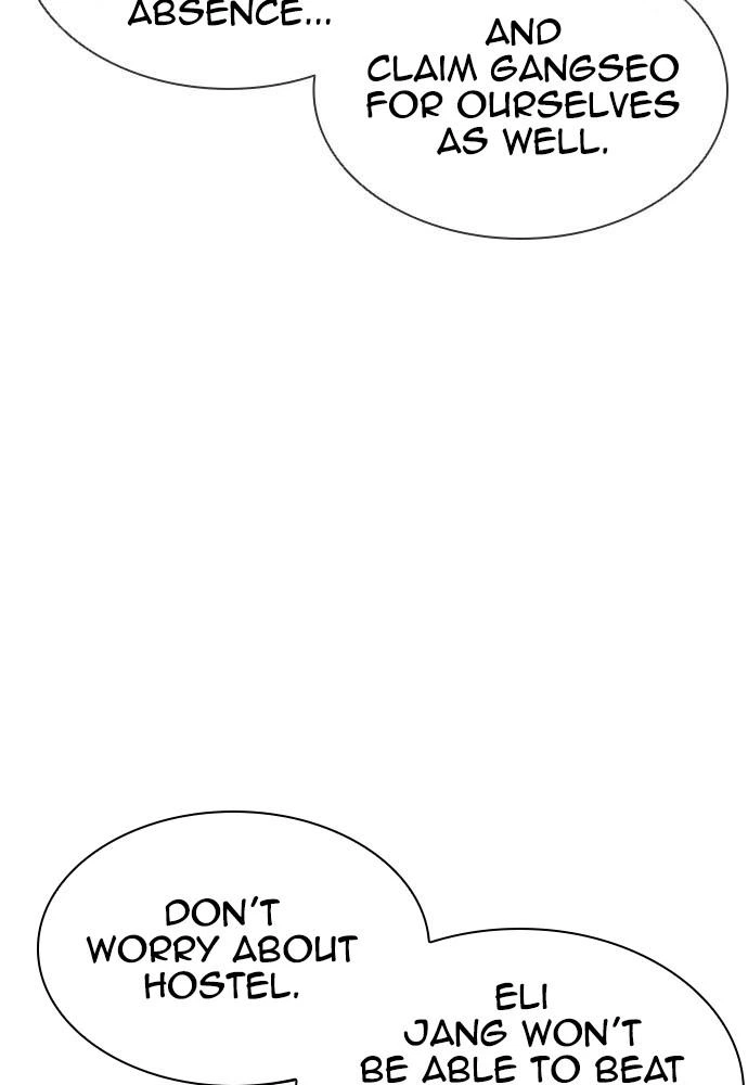 Lookism Chapter 400 — page 149
