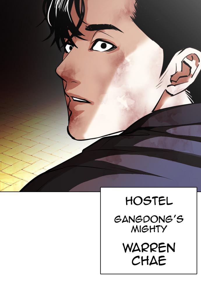Lookism Chapter 400 — page 193