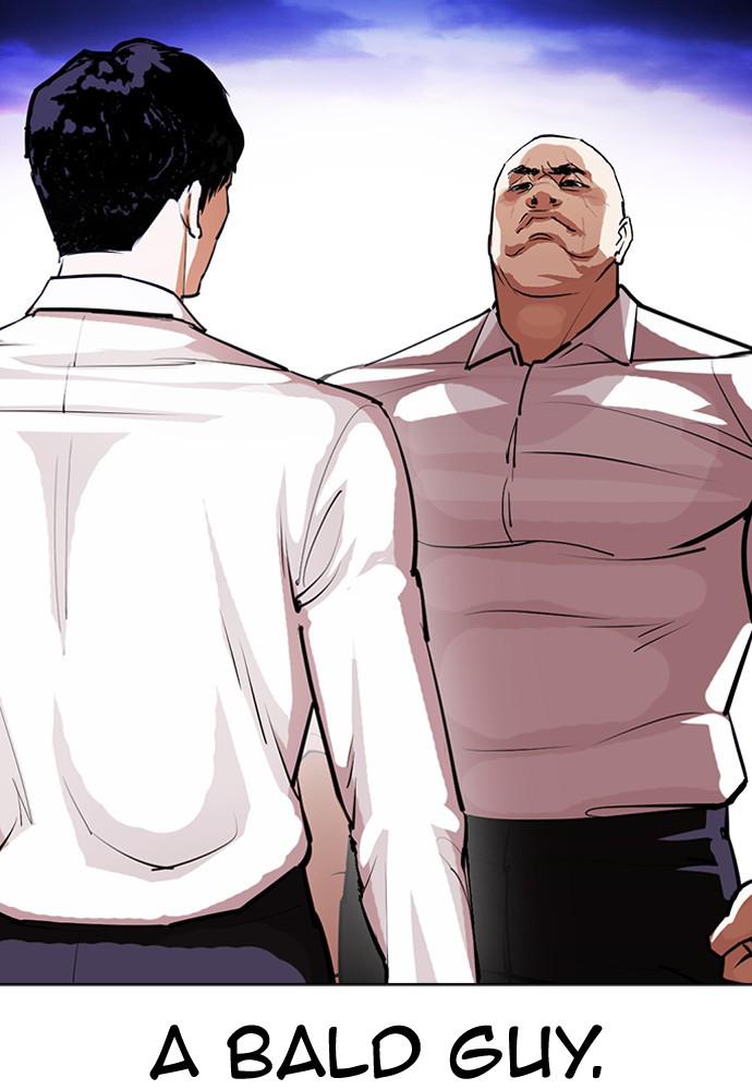 Lookism Chapter 401 — page 5