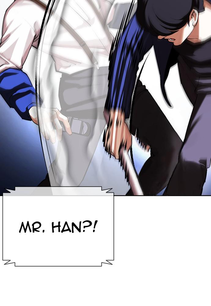 Lookism Chapter 401 — page 14