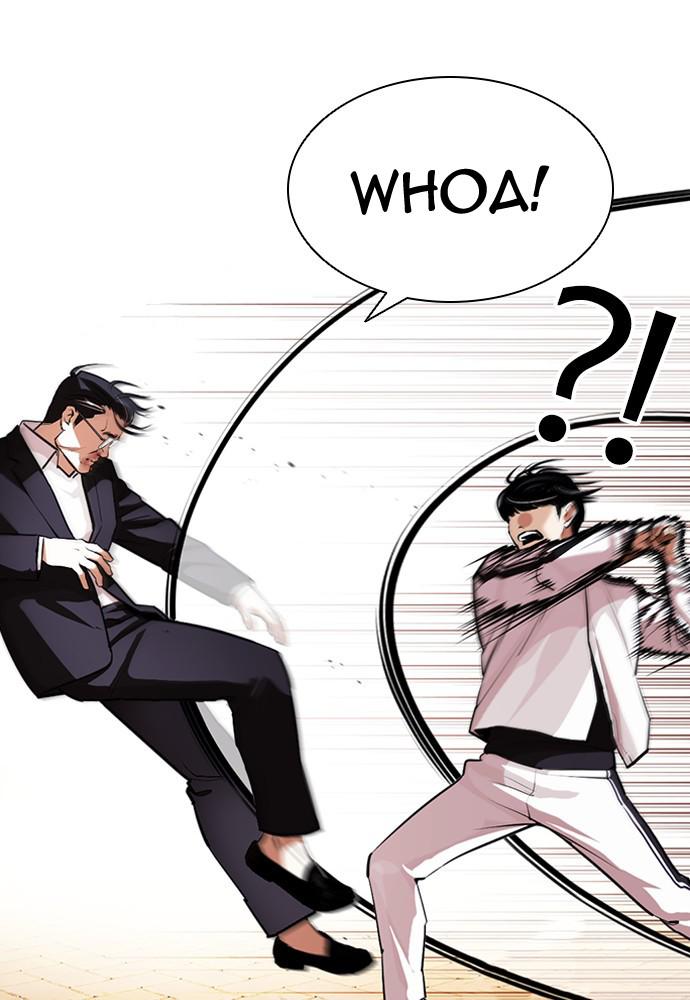 Lookism Chapter 401 — page 18