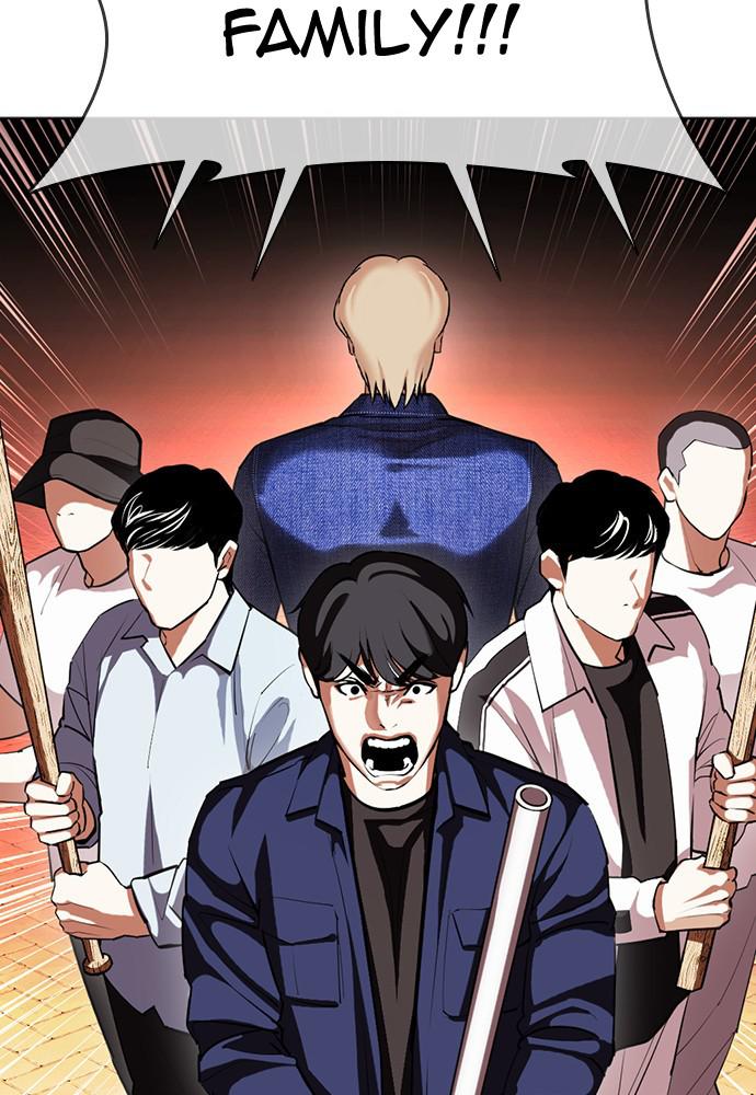 Lookism Chapter 401 — page 43