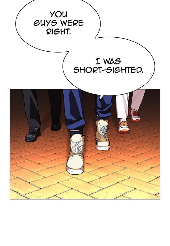 Lookism Chapter 401 — page 57