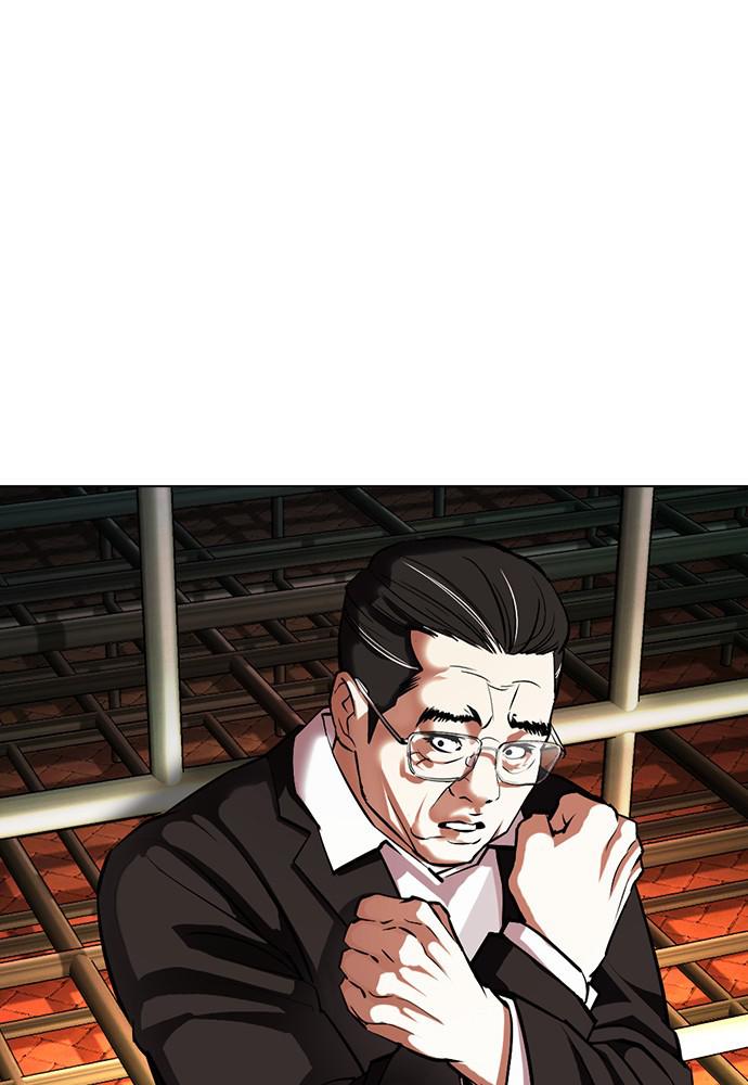 Lookism Chapter 401 — page 151