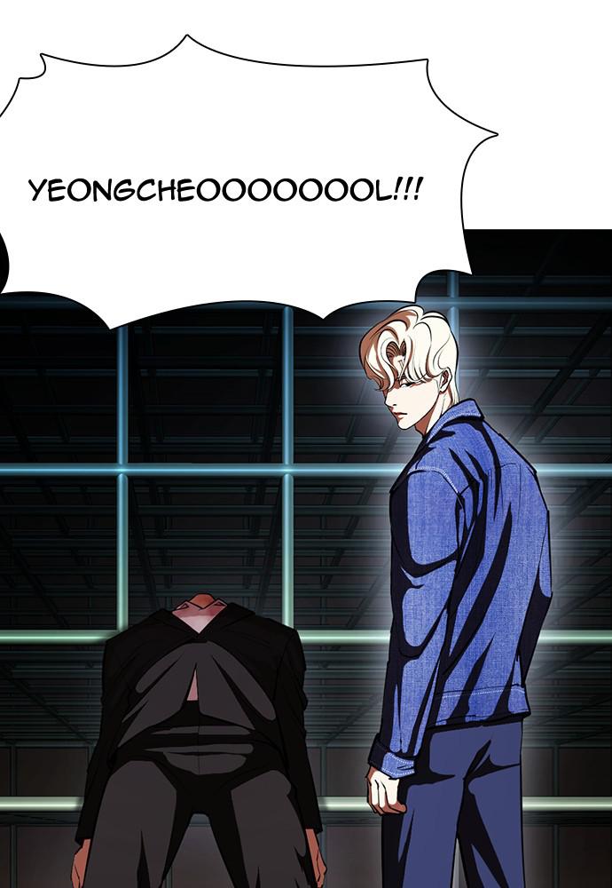 Lookism Chapter 401 — page 168