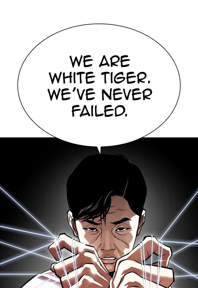 Lookism Chapter 401 — page 191