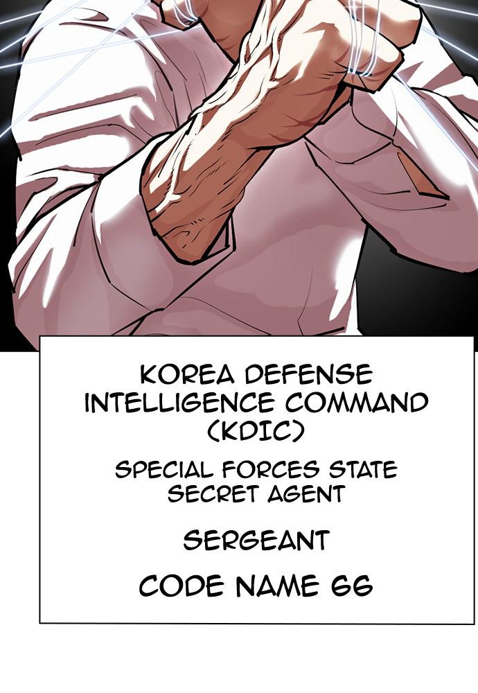 Lookism Chapter 401 — page 192