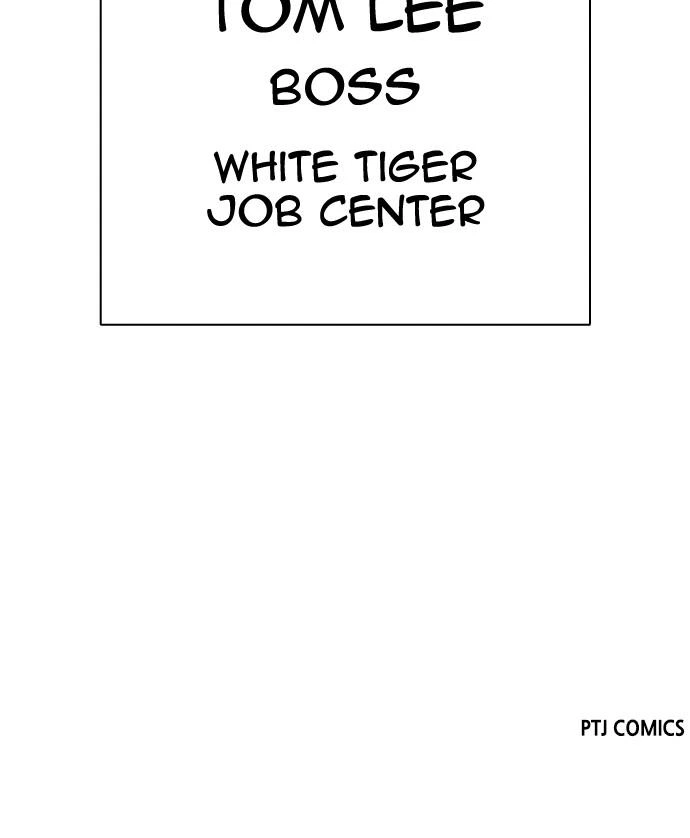 Lookism Chapter 401 — page 205