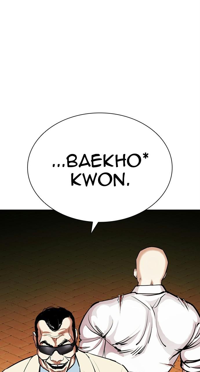 Lookism Chapter 402 — page 44