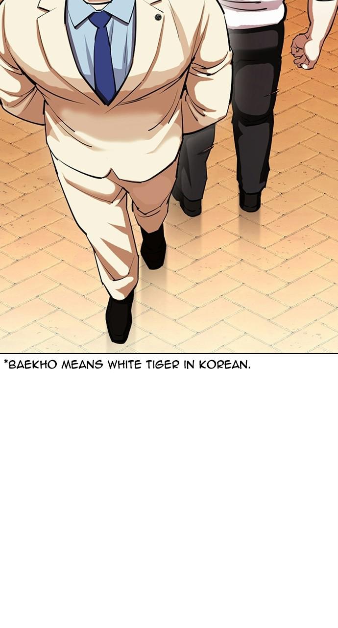 Lookism Chapter 402 — page 45
