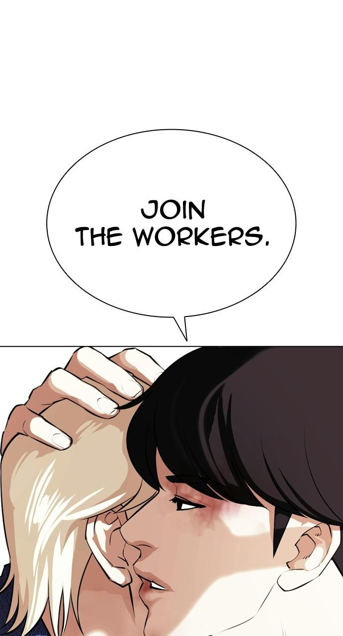 Lookism Chapter 402 — page 122