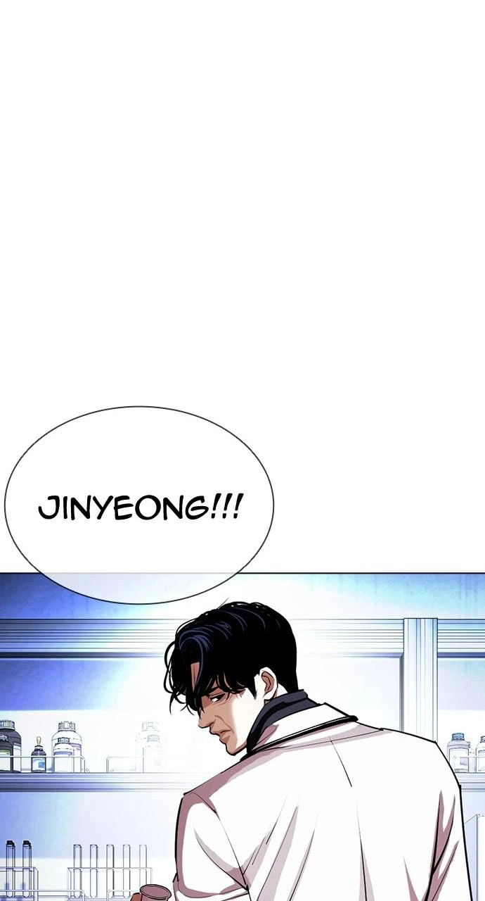 Lookism Chapter 402 — page 151