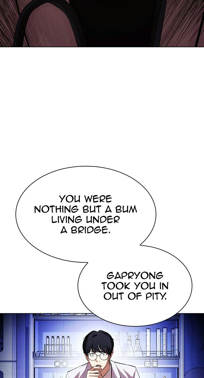 Lookism Chapter 403 — page 4