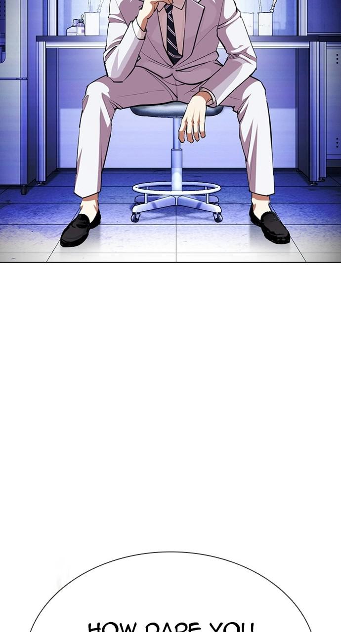 Lookism Chapter 403 — page 5