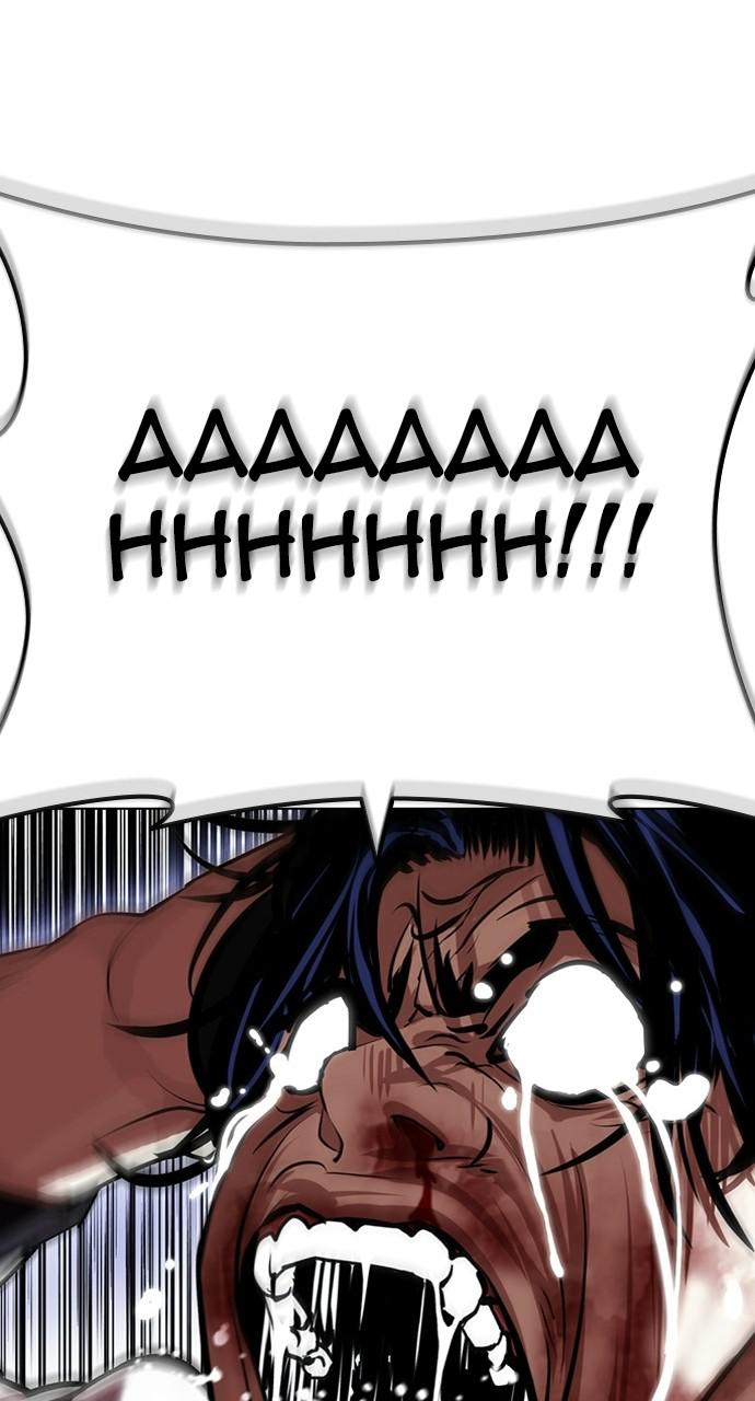 Lookism Chapter 403 — page 15