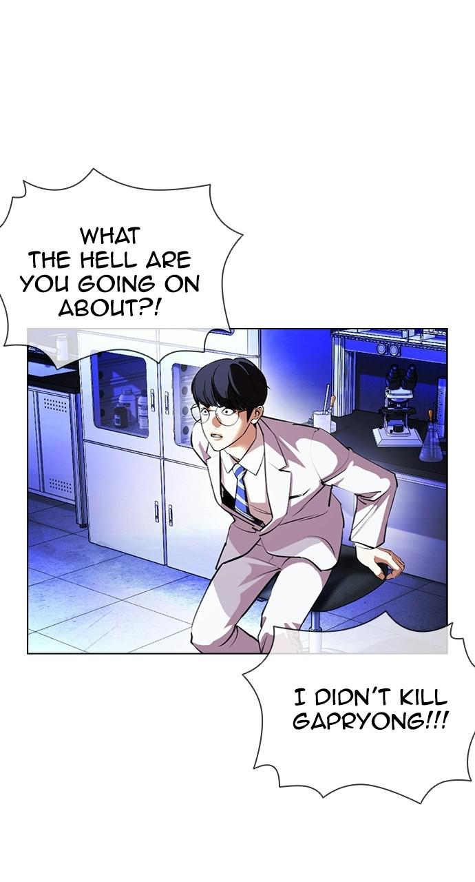 Lookism Chapter 403 — page 21