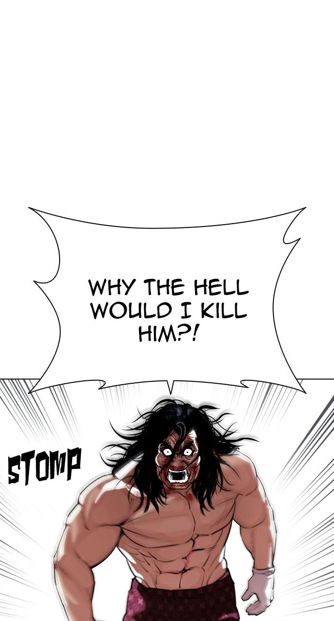Lookism Chapter 403 — page 22