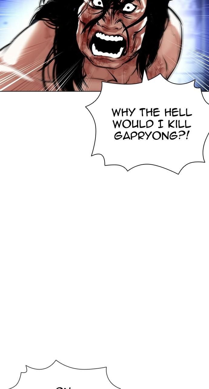Lookism Chapter 403 — page 30