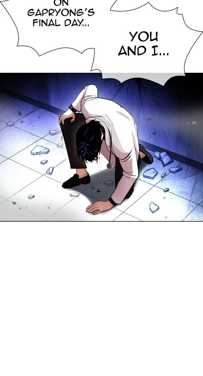 Lookism Chapter 403 — page 31