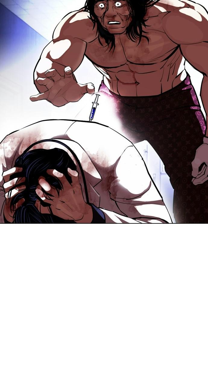 Lookism Chapter 403 — page 42