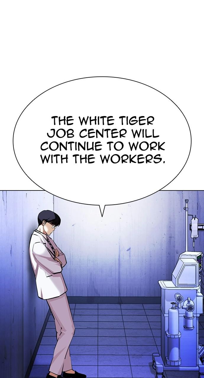 Lookism Chapter 403 — page 54