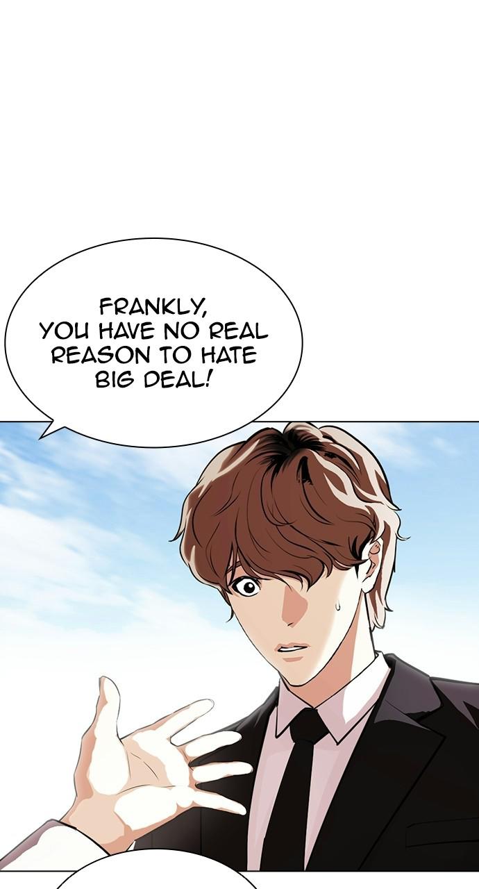 Lookism Chapter 403 — page 85
