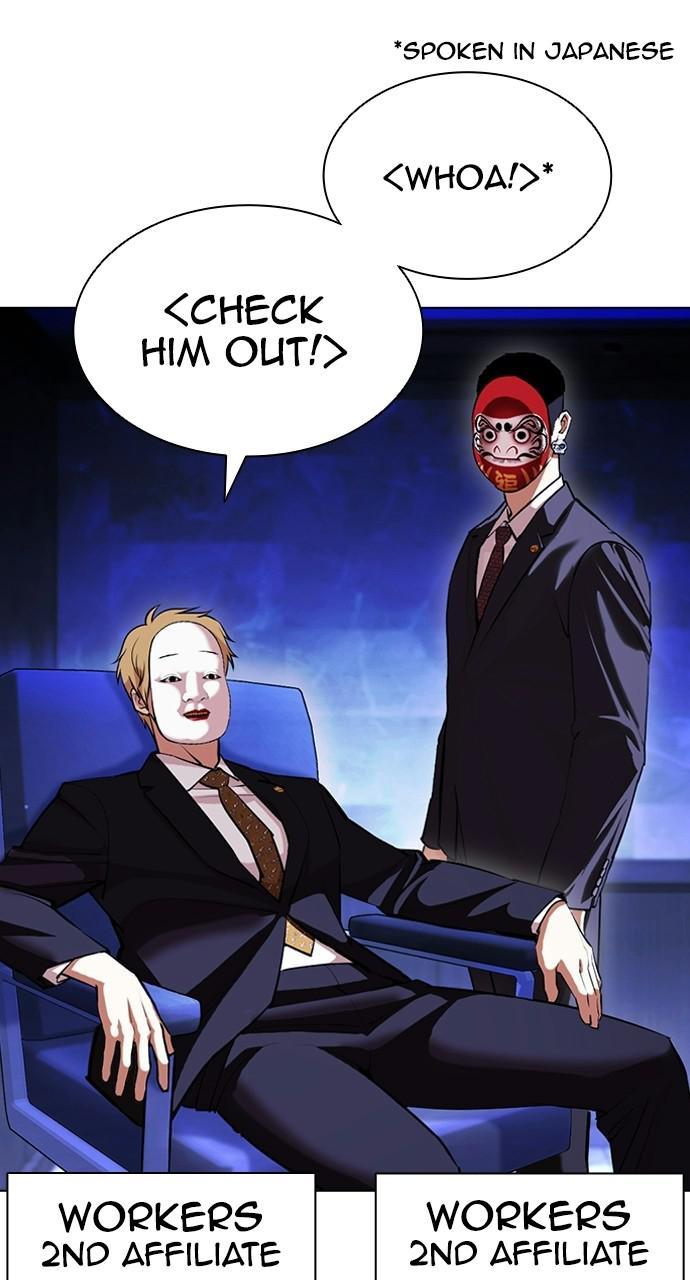 Lookism Chapter 403 — page 90