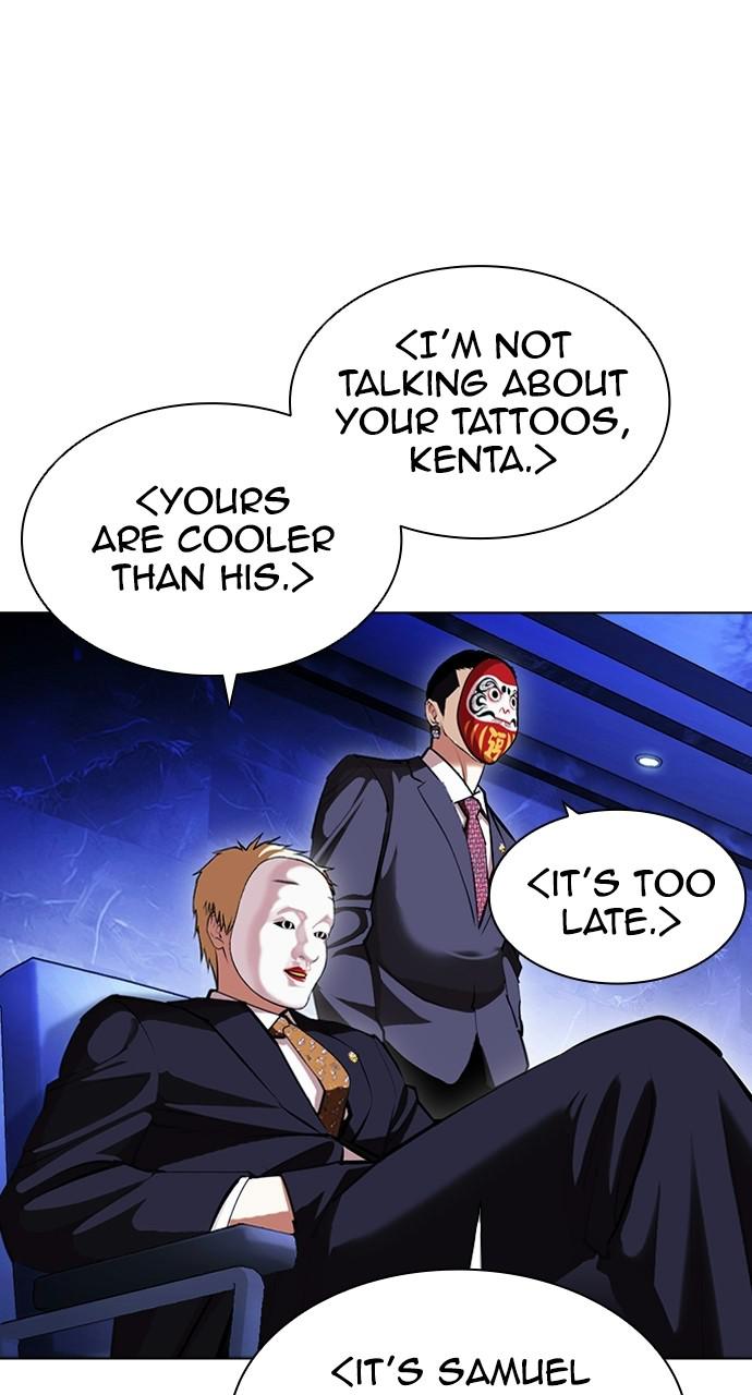 Lookism Chapter 403 — page 93