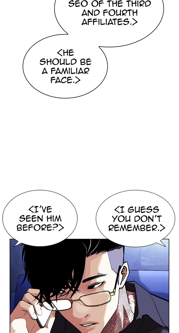 Lookism Chapter 403 — page 94