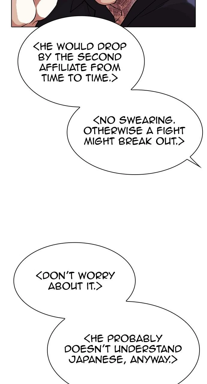 Lookism Chapter 403 — page 95