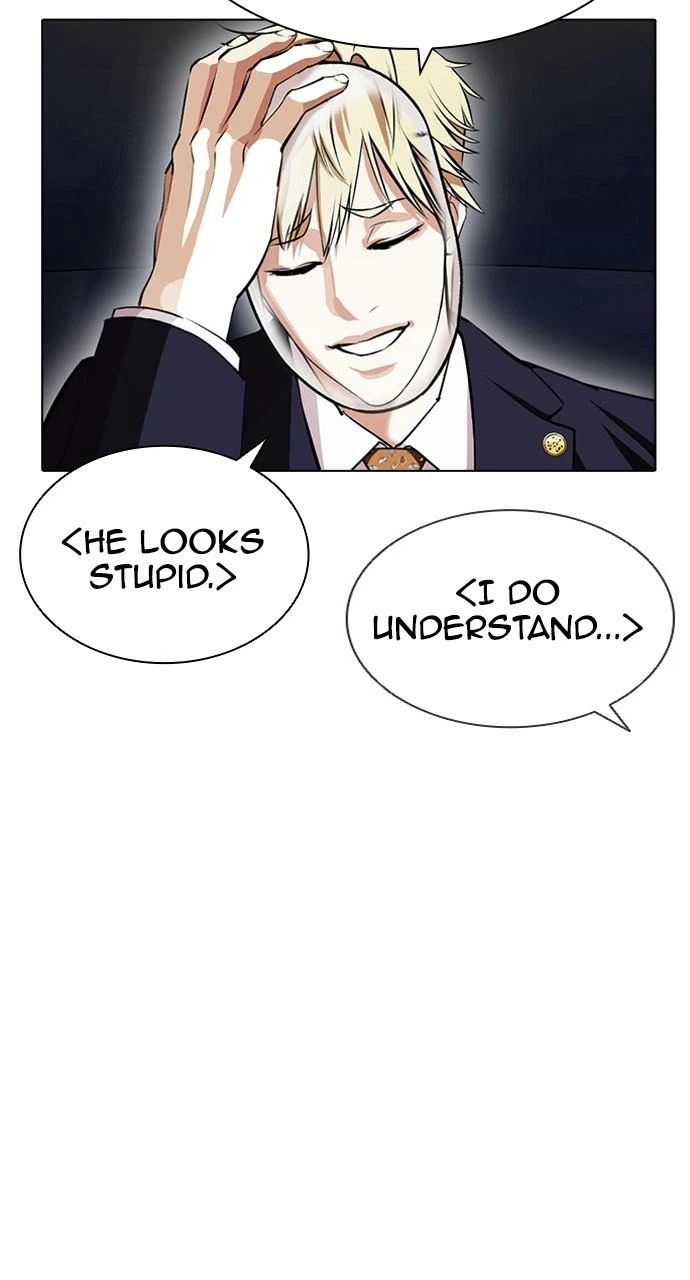 Lookism Chapter 403 — page 96