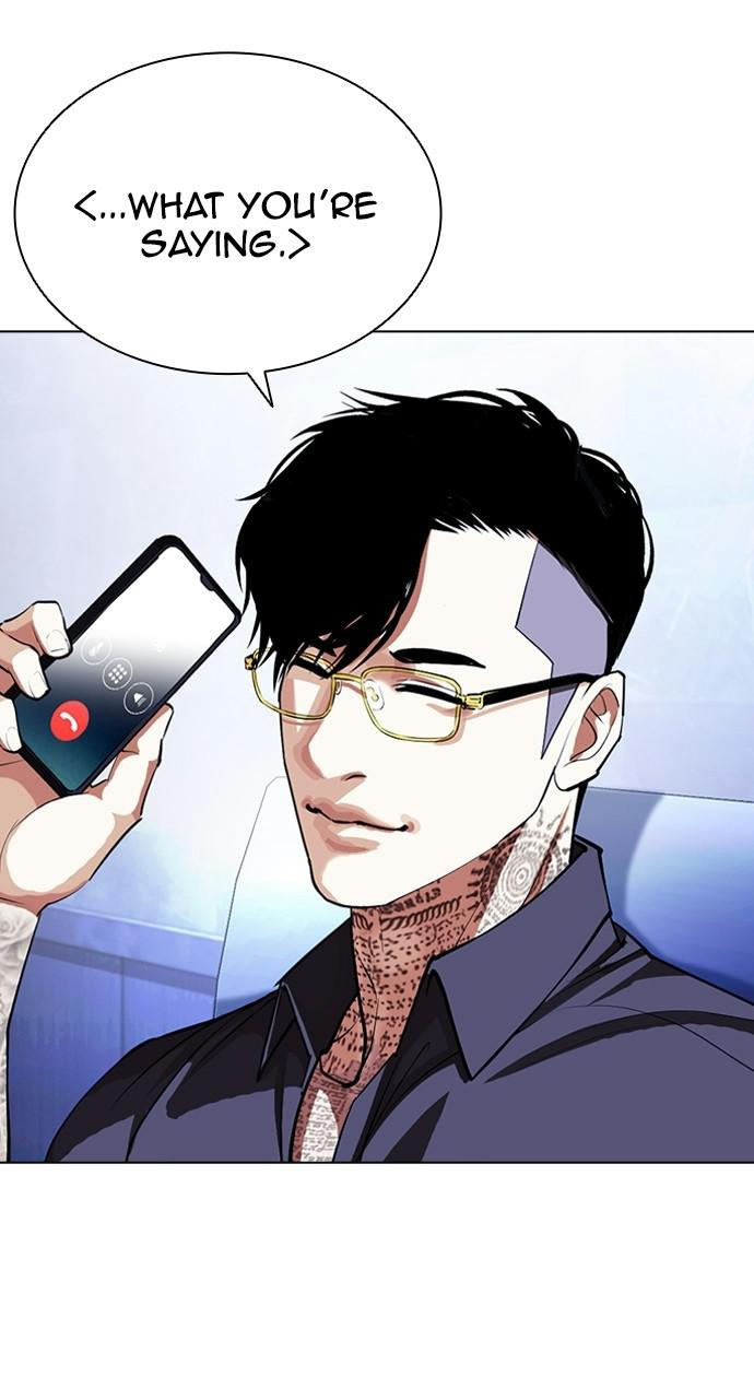 Lookism Chapter 403 — page 97