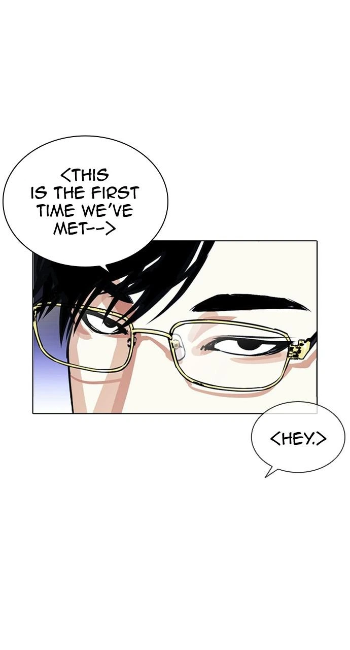 Lookism Chapter 403 — page 98