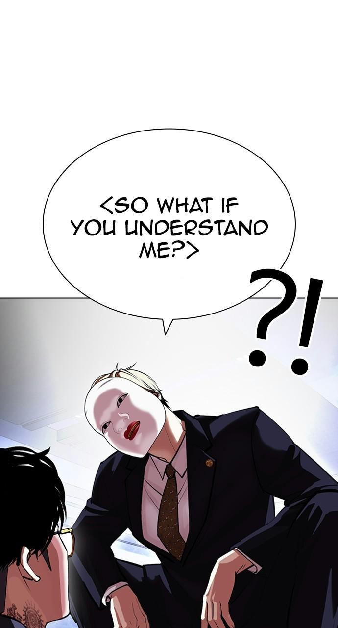 Lookism Chapter 403 — page 99