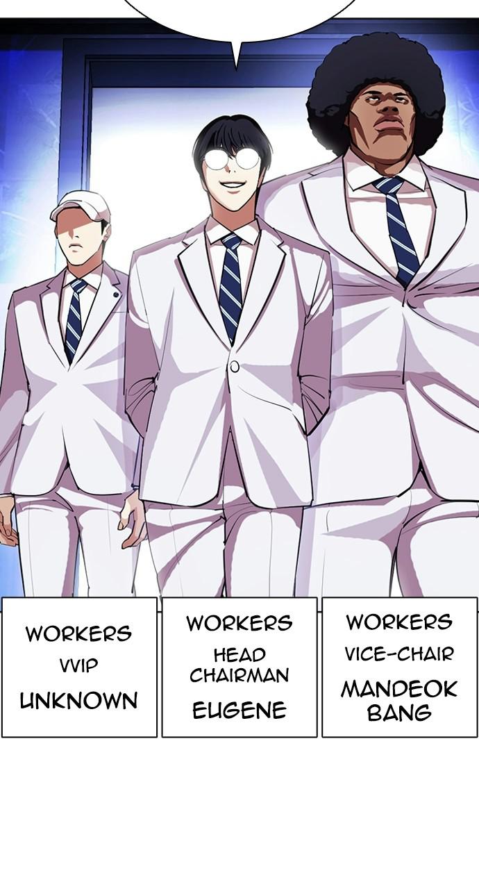 Lookism Chapter 403 — page 105