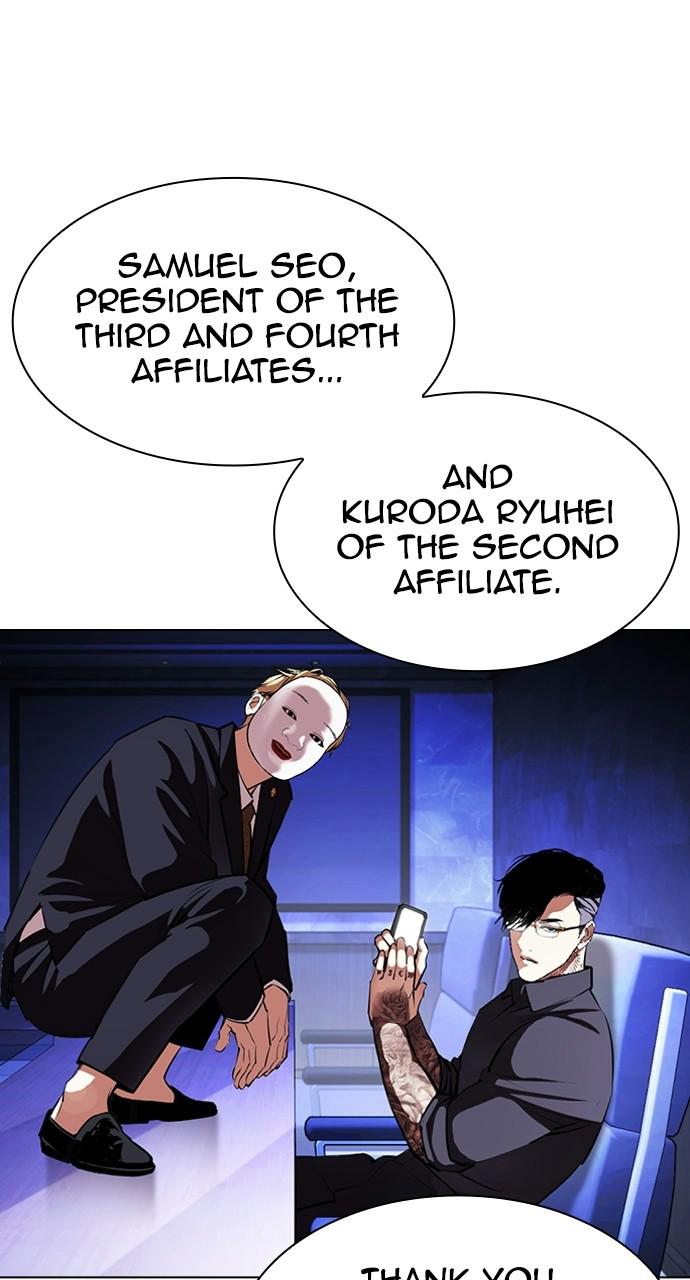 Lookism Chapter 403 — page 106