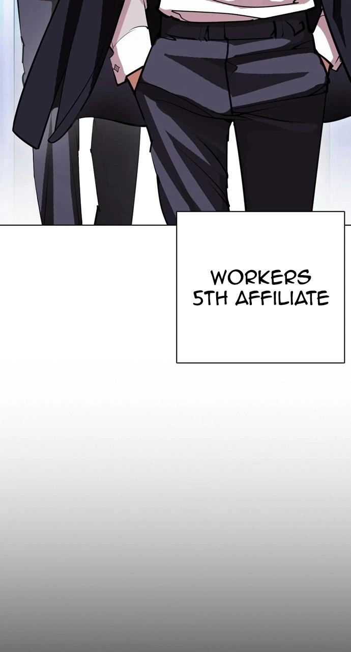 Lookism Chapter 403 — page 116