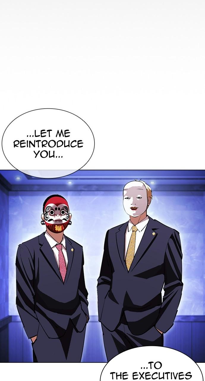 Lookism Chapter 403 — page 126