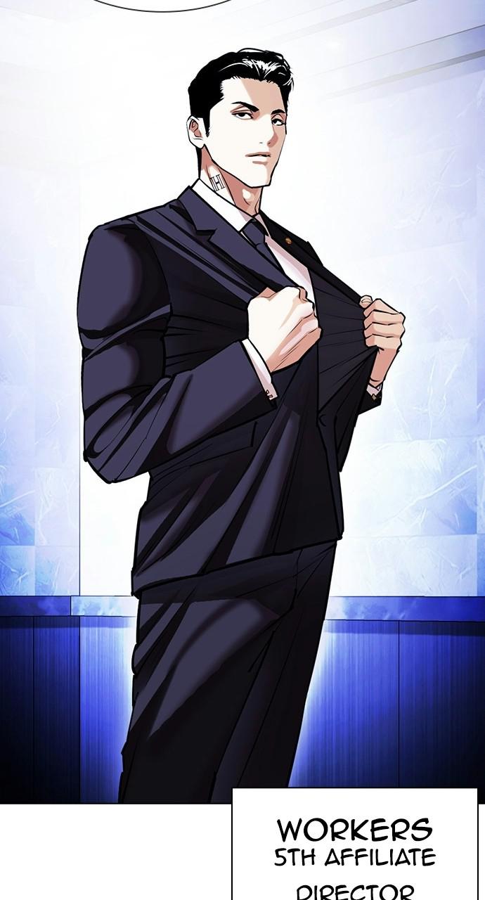 Lookism Chapter 403 — page 129