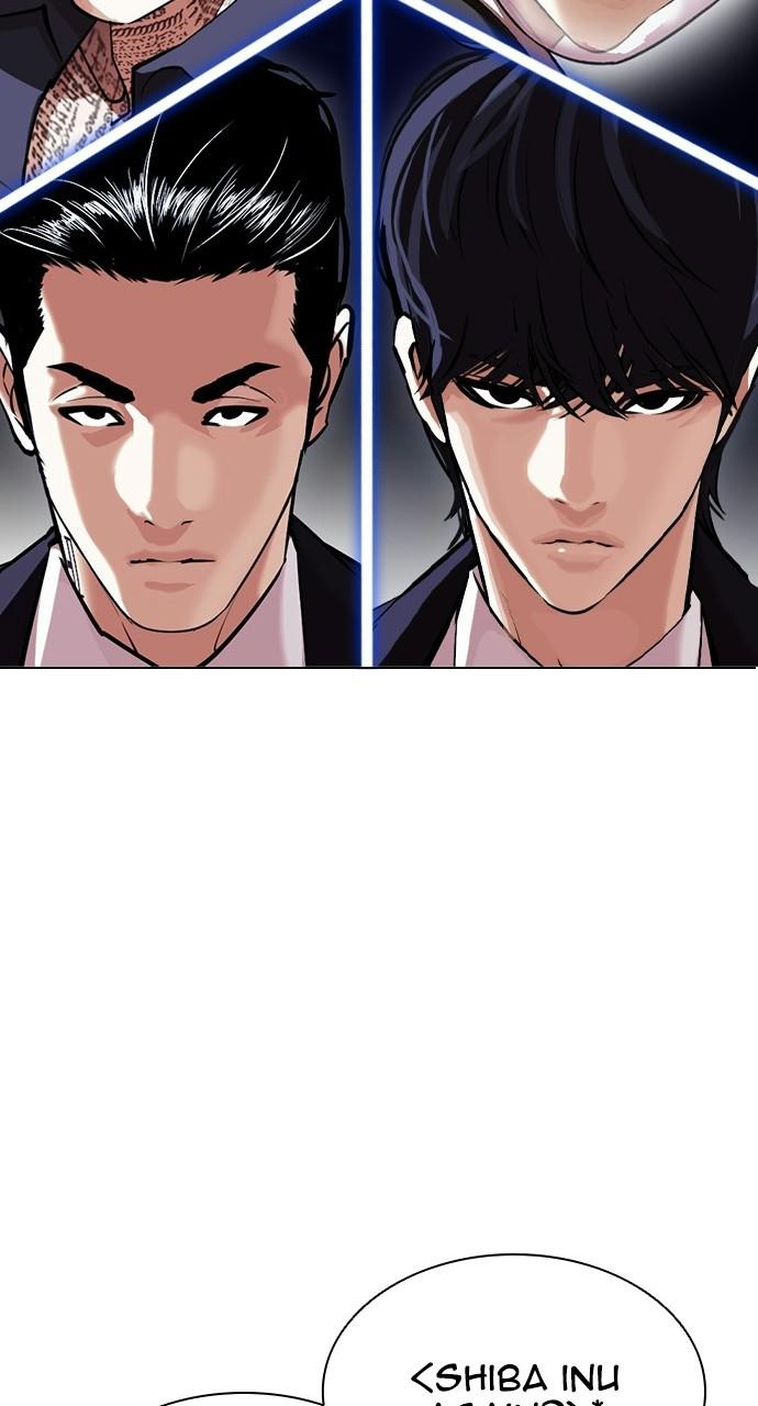 Lookism Chapter 404 — page 2
