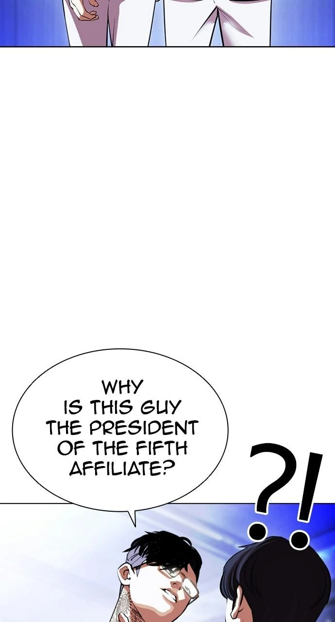 Lookism Chapter 404 — page 7
