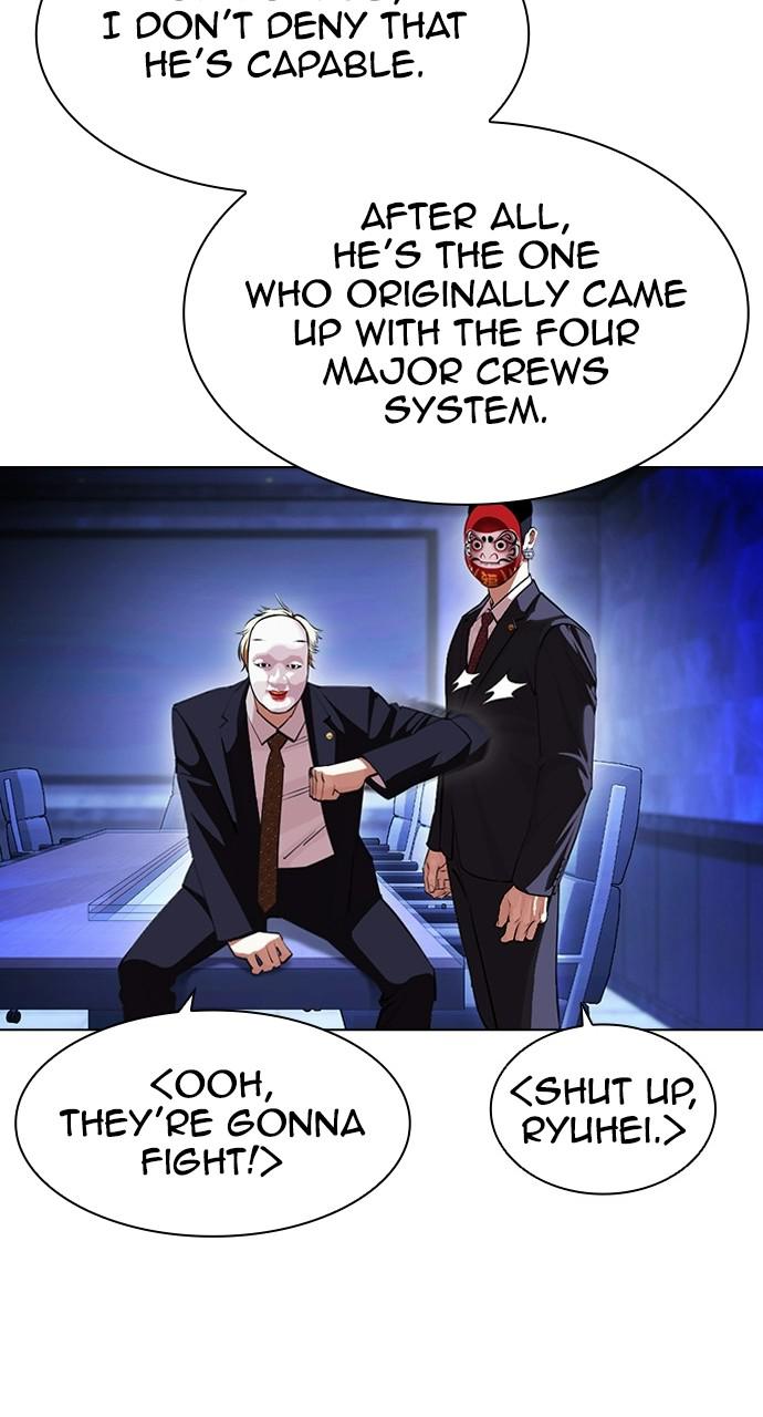Lookism Chapter 404 — page 9